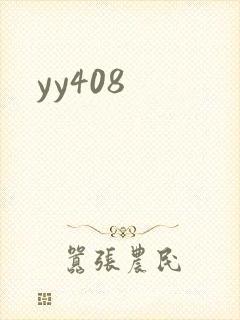 yy408