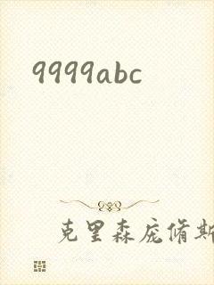 9999abc
