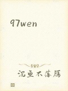 97wen