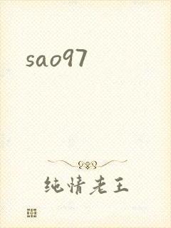 sao97