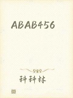 ABAB456