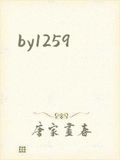 by1259