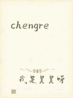 chengre