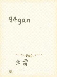 94gan