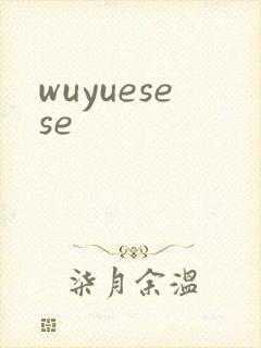 wuyuesese