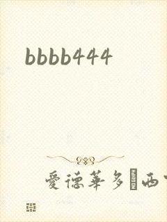 bbbb444