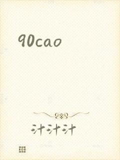 90cao