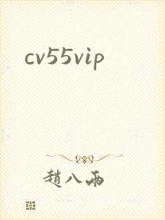 cv55vip