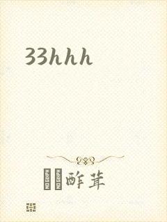 33hhh