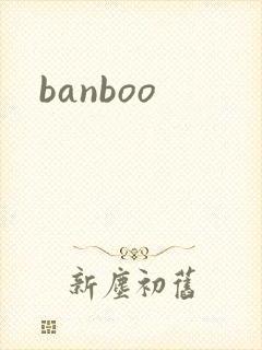 banboo