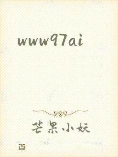 www97ai