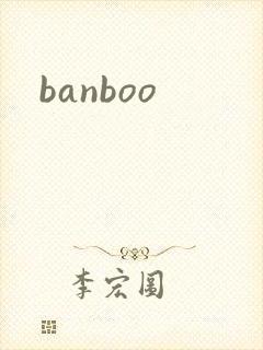 banboo