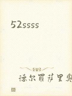 52ssss