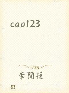 cao123