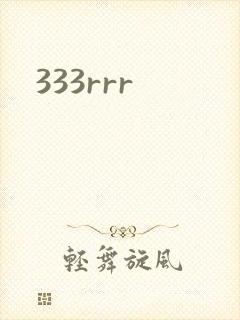 333rrr