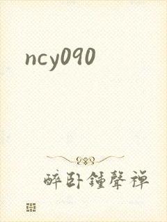 ncy090