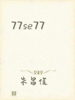 77se77