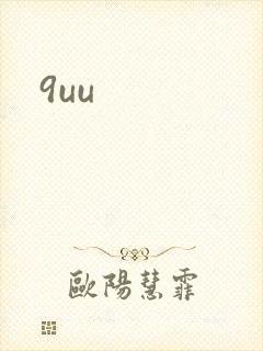 9uu