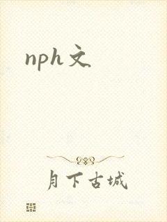 nph文