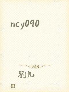 ncy090