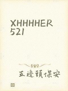 XHHHHER521