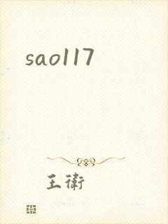 sao117