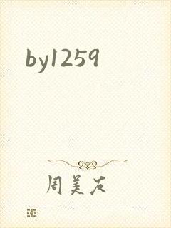 by1259