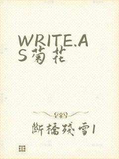 WRITE.AS菊花