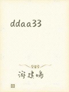 ddaa33