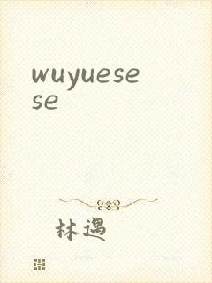 wuyuesese