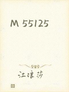 M 55125