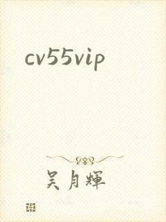 cv55vip