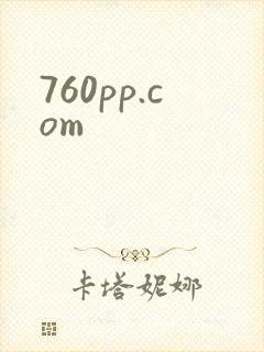 760pp.com