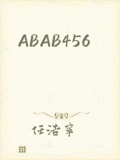 ABAB456