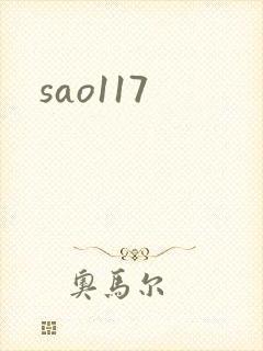 sao117