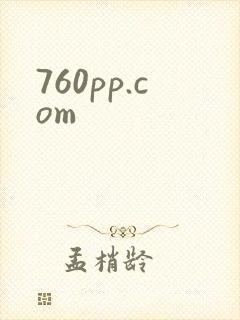 760pp.com