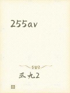 255av