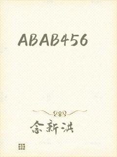 ABAB456
