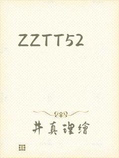 ZZTT52