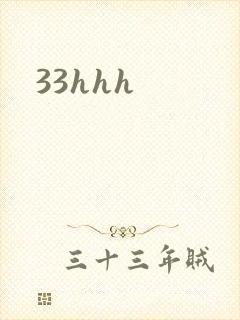33hhh