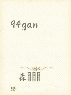 94gan