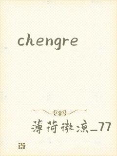 chengre