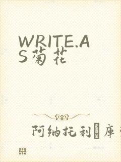 WRITE.AS菊花