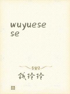 wuyuesese