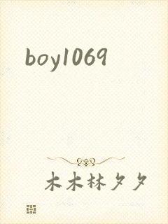 boy1069