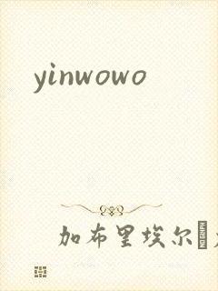 yinwowo