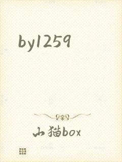 by1259
