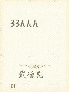 33hhh