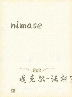 nimase