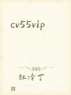 cv55vip